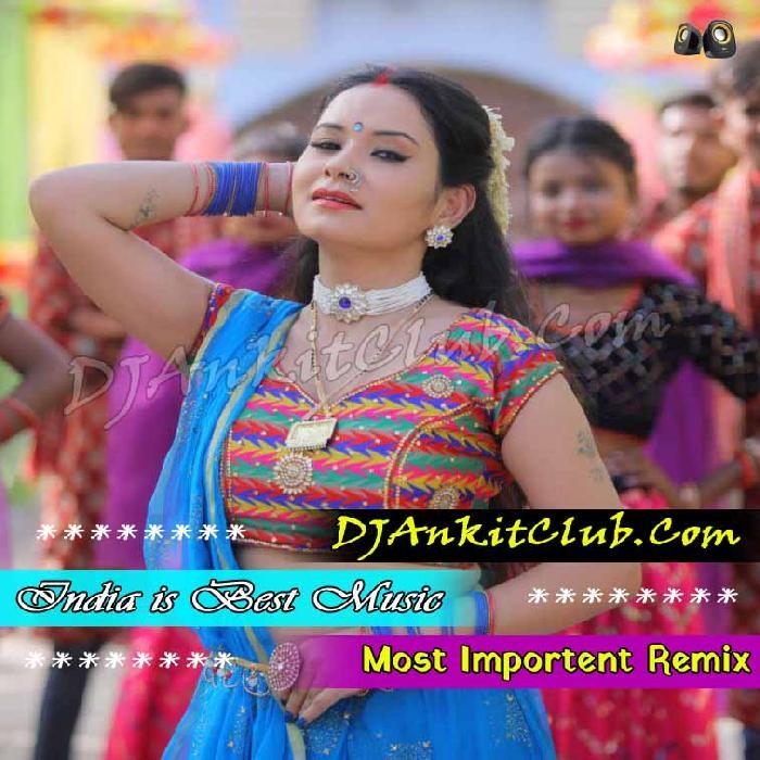 Kamar Ek Number - Samar Singh x Akanksha Dubey x Kavita Yadav (Electro Bass Remix) - Dj Atul Tanda
